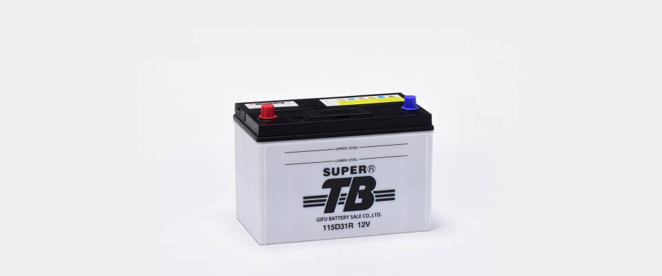 SUPER TB（密閉タイプ） | 始動用バッテリー