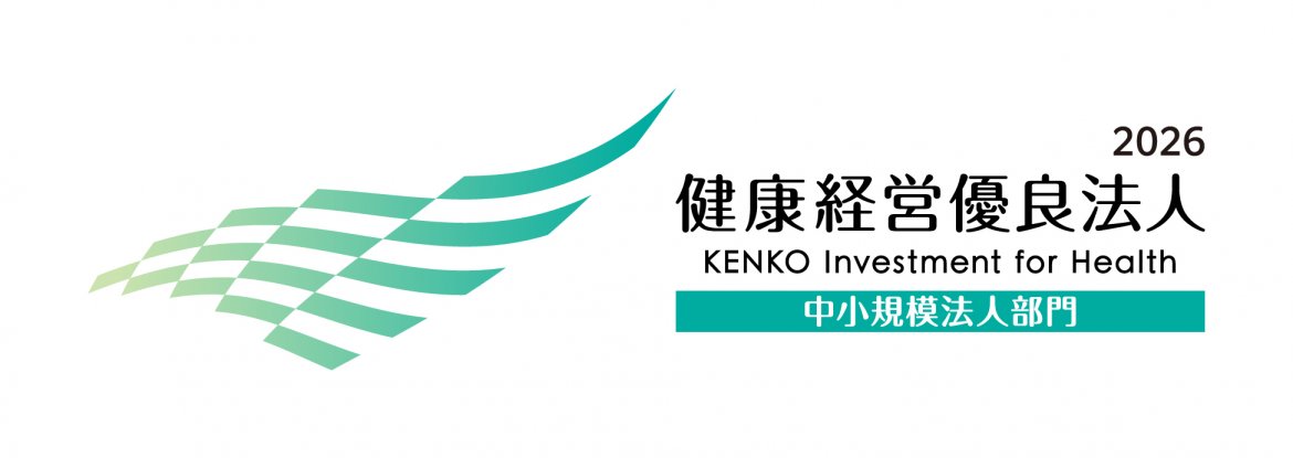 KK_Yuryo2026_Logo_Chu_color_yoko (1)